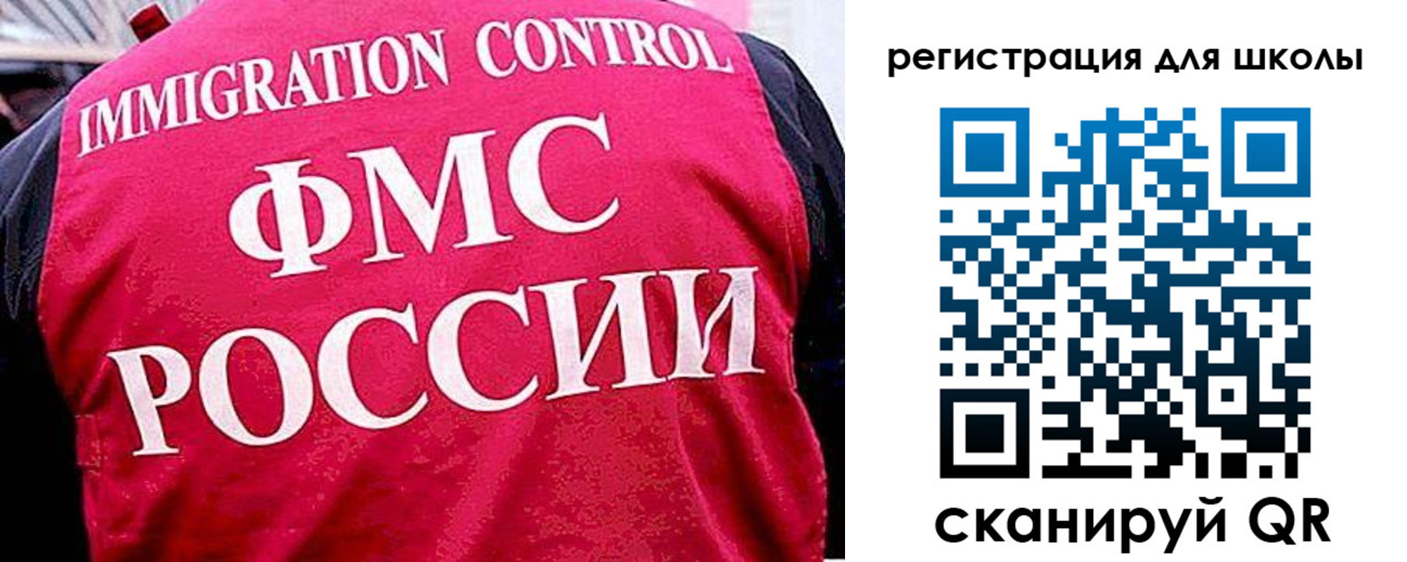 временная регистрация купить в Онеге