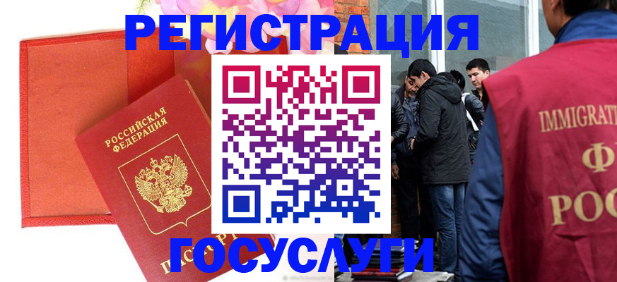 регистрация для школы в Онеге