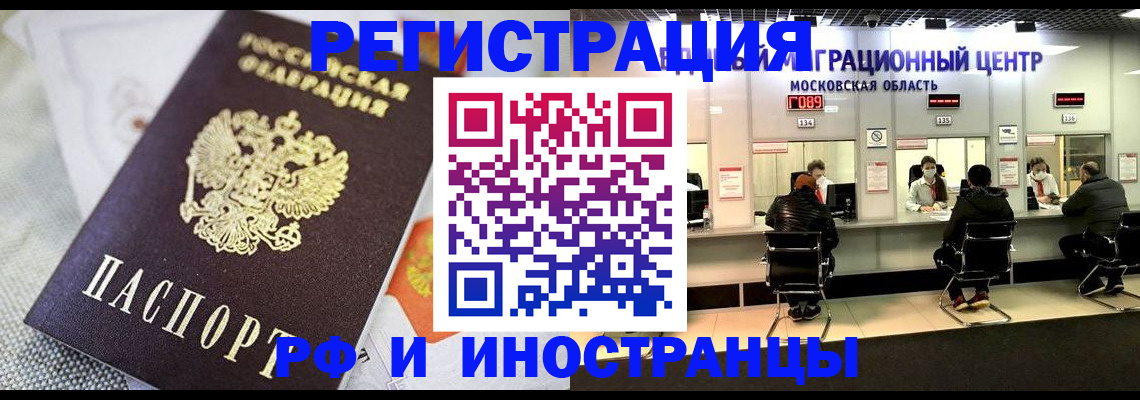 найти адрес прописки в Онеге