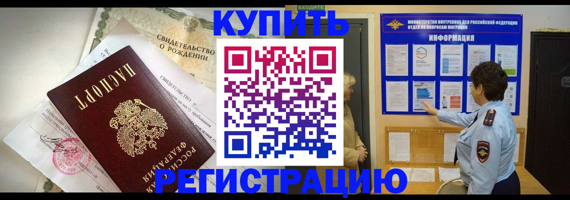 форма 3 в Онеге